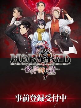 Mars Red: Edge of the Nightmare Cover