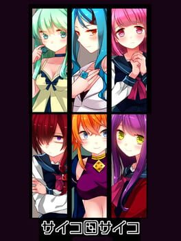 Saikoro Psycho Cover