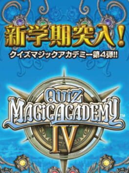 Quiz Magic Academy 4 Cover