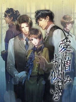 Ai wa, Nikushimi ni Yoku Niteiru Nikushimi wa, Ai ni Yoku Niteiru Cover