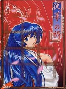 Yaka no Shitone Cover