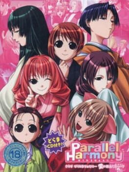 Parallel Harmony ~Getsuyou no Tobira wa Suiyou no Mukou ni~ Cover