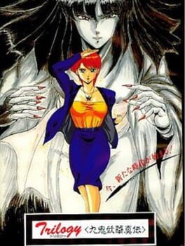 Trilogy Kuki Youka Shinden Cover