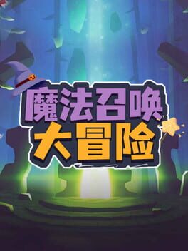 Magic Summoning Adventure Cover