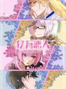 Billionaire Lovers Cover