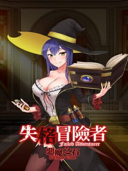 Failed Adventurer Cover