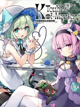 Touhou Koi-Mystery: Legend and Fantasy of Monsters Cover