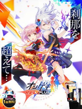 Ongeki Red Plus Cover