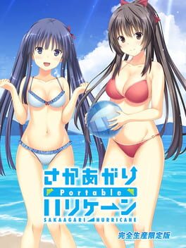 Sakaagari Hurricane Portable: Complete Limited Edition Cover