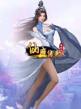 Fairy and Devil Cover