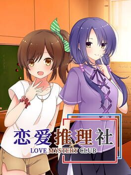 Love Mystery Club Cover