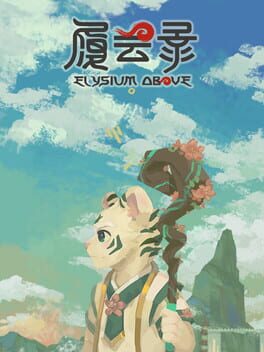 Elysium Above Cover