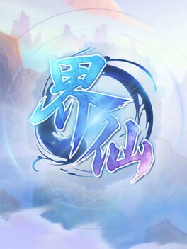 The World of Xian Cover