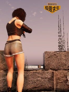 Ji Xian Qiu Sheng Cover