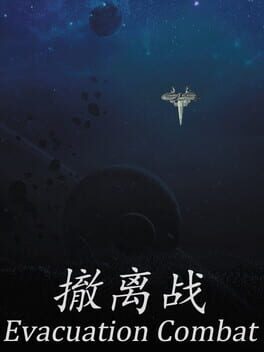 Evacuation Combat Cover