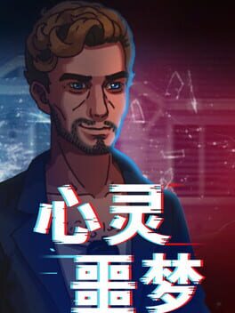 Legend of Vengeancev Cover