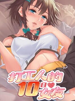 My Ten-day Girlfriend Cover