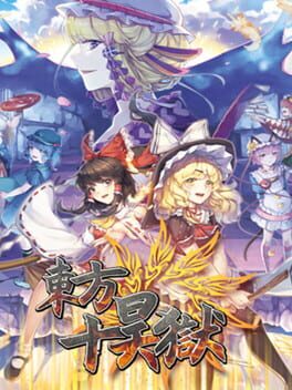 Hella Dazzling Hell!! Cover