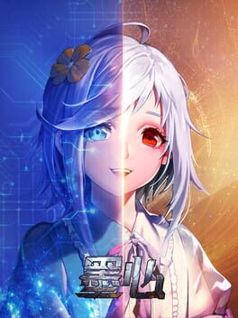 墨心：波云诡船 Cover