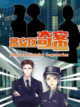 Jing 'an District Copstories Cover