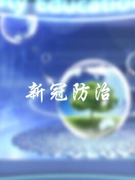 Covid-19 Epidemic Prevention Cover