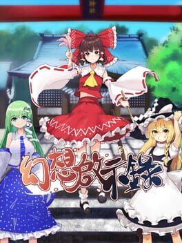 The Revelation of Gensokyo Cover