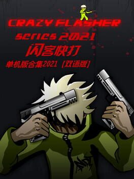 Crazy Flasher Series 2021 Cover