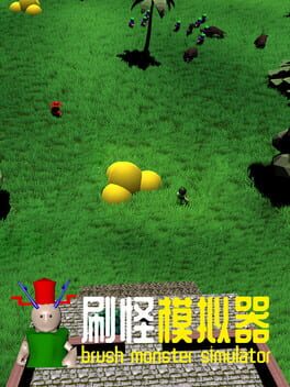 Brash Monster Simulator Cover