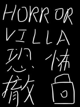 Horror Villa Cover