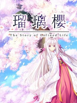 Rurizakura Cover