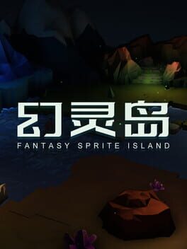 Fantasy Sprite Island Cover