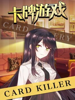 Card Killer Cover