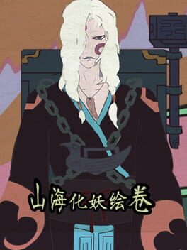 Mountains and Rivers scroll Cover