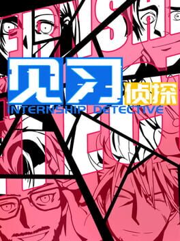 Internship Detective Cover