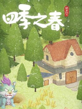 24 Solar Terms Cover