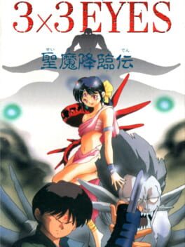 3x3 Eyes: Seima Kourin-den Cover