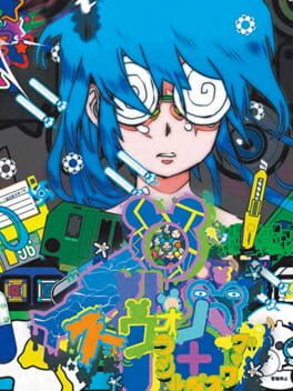 Illmatic Envelope Swamp + Radirgy Swag Cover