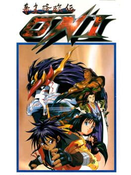 Bakumatsu Kourinden Oni Cover