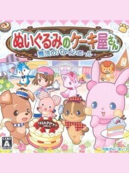 Nuigurumi no Cakeya-san: Mahou no Patissiere Cover