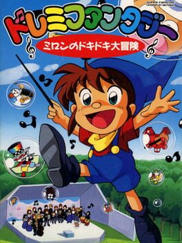 DoReMi Fantasy: Milon's DokiDoki Adventure Cover