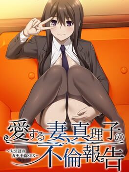 Ai Suru Tsuma, Mariko no Furin Houkoku: Otto Kounin no Gachi Furin Sex Cover