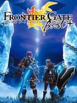 Frontier Gate Boost+ Cover
