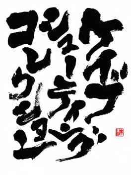 Cave Shooting Collection Cover