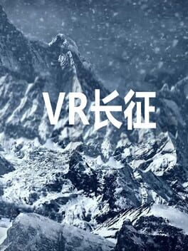 VR Long March Cover