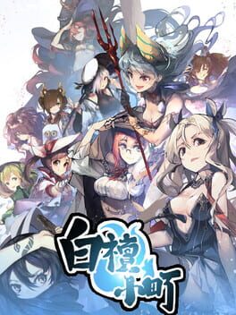 Paitan Small Town Cover