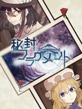 Hifuu Fragment Cover