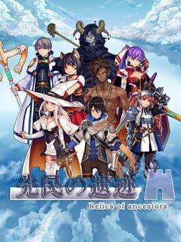 Relics of ancestors Cover