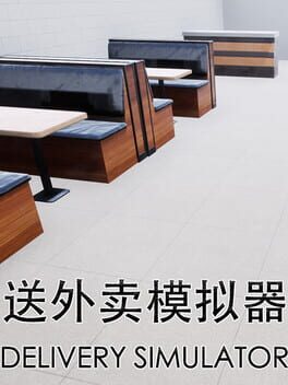 Delivery Simulator Cover