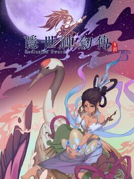 Seclusion Sword Cover