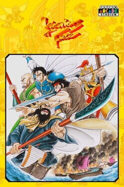 Capcom Arcade Stadium: Warriors of Fate Cover